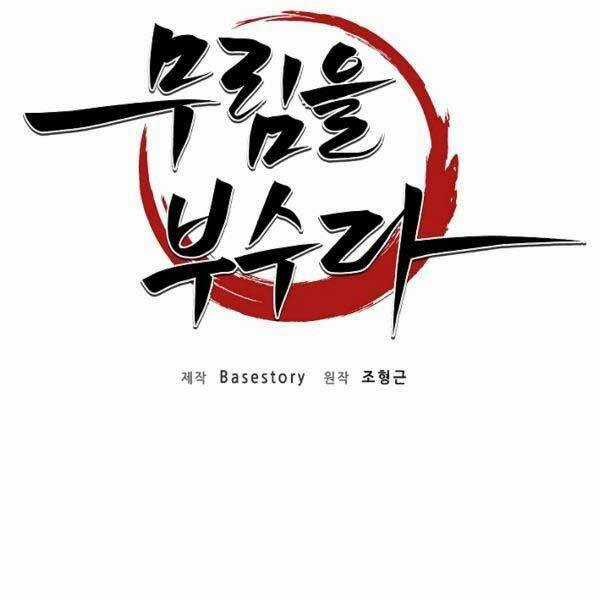 Thiên Ma Tiêu Diệt Lich King Của Murim Chapter 28 trang 67