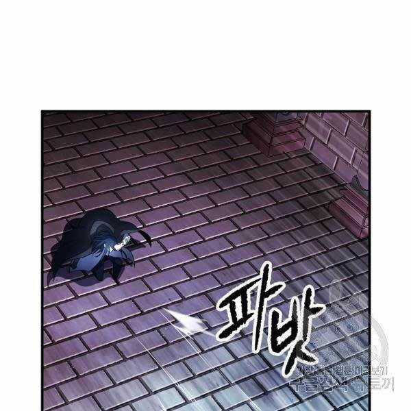 Thiên Ma Tiêu Diệt Lich King Của Murim Chapter 28 trang 7