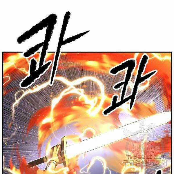 Thiên Ma Tiêu Diệt Lich King Của Murim Chapter 28 trang 85