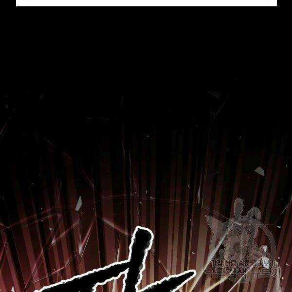 Thiên Ma Tiêu Diệt Lich King Của Murim Chapter 29 trang 100