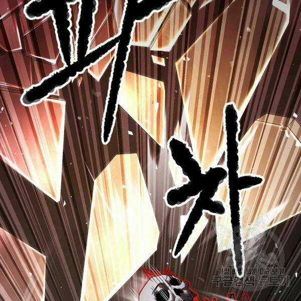 Thiên Ma Tiêu Diệt Lich King Của Murim Chapter 29 trang 101