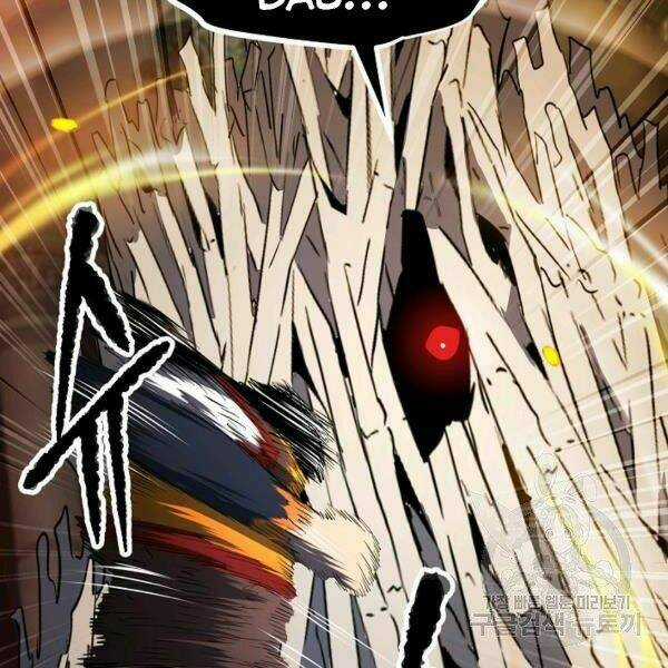 Thiên Ma Tiêu Diệt Lich King Của Murim Chapter 29 trang 136