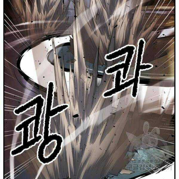 Thiên Ma Tiêu Diệt Lich King Của Murim Chapter 29 trang 158