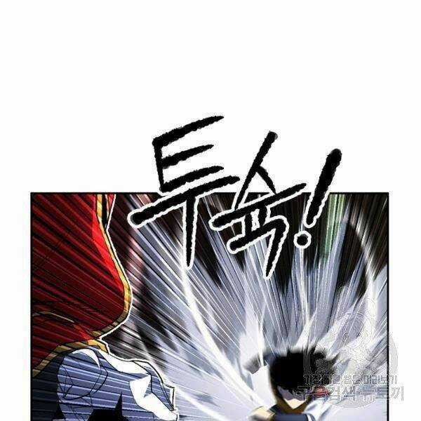 Thiên Ma Tiêu Diệt Lich King Của Murim Chapter 29 trang 160