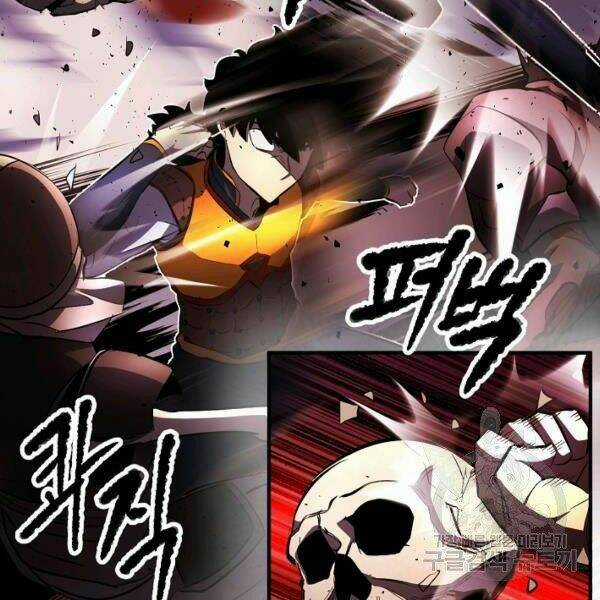 Thiên Ma Tiêu Diệt Lich King Của Murim Chapter 29 trang 18