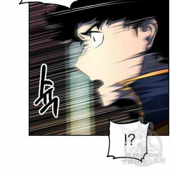 Thiên Ma Tiêu Diệt Lich King Của Murim Chapter 29 trang 190