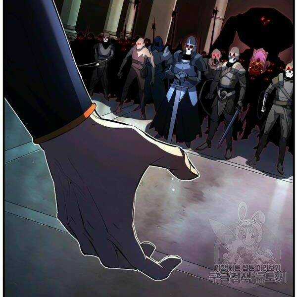 Thiên Ma Tiêu Diệt Lich King Của Murim Chapter 29 trang 2