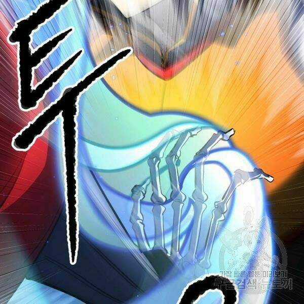 Thiên Ma Tiêu Diệt Lich King Của Murim Chapter 29 trang 200