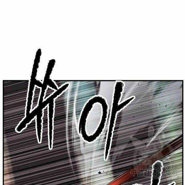 Thiên Ma Tiêu Diệt Lich King Của Murim Chapter 29 trang 27