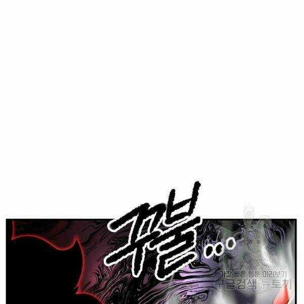 Thiên Ma Tiêu Diệt Lich King Của Murim Chapter 29 trang 32