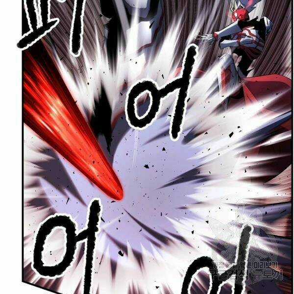 Thiên Ma Tiêu Diệt Lich King Của Murim Chapter 29 trang 45