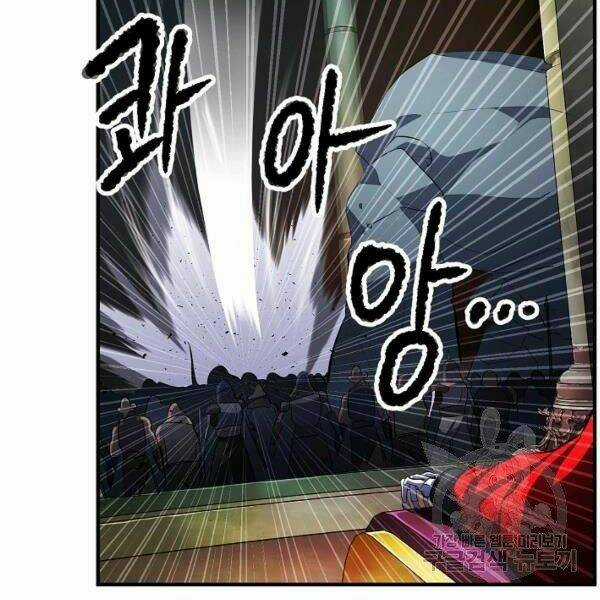 Thiên Ma Tiêu Diệt Lich King Của Murim Chapter 29 trang 60