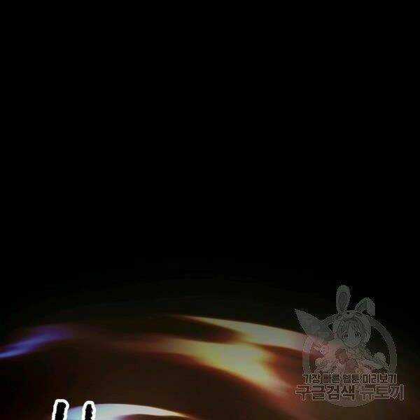 Thiên Ma Tiêu Diệt Lich King Của Murim Chapter 29 trang 67