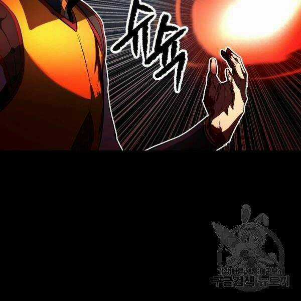 Thiên Ma Tiêu Diệt Lich King Của Murim Chapter 29 trang 78