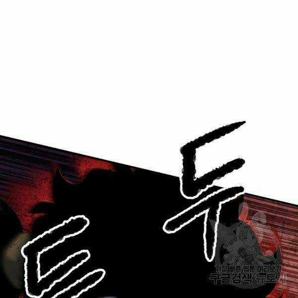 Thiên Ma Tiêu Diệt Lich King Của Murim Chapter 29 trang 9