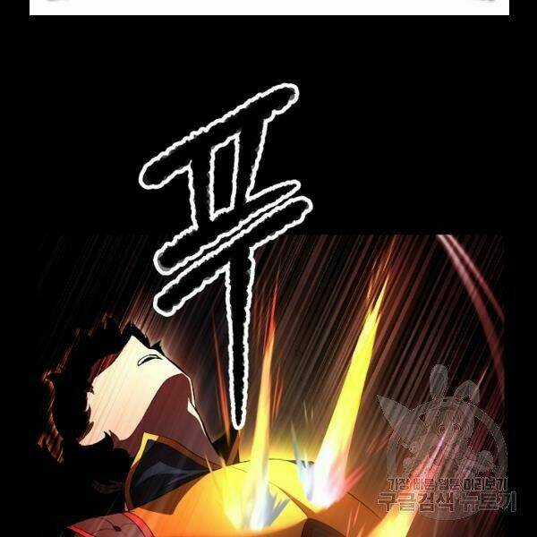 Thiên Ma Tiêu Diệt Lich King Của Murim Chapter 29 trang 91