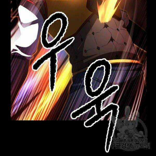 Thiên Ma Tiêu Diệt Lich King Của Murim Chapter 29 trang 92