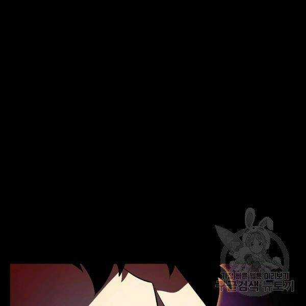 Thiên Ma Tiêu Diệt Lich King Của Murim Chapter 29 trang 93