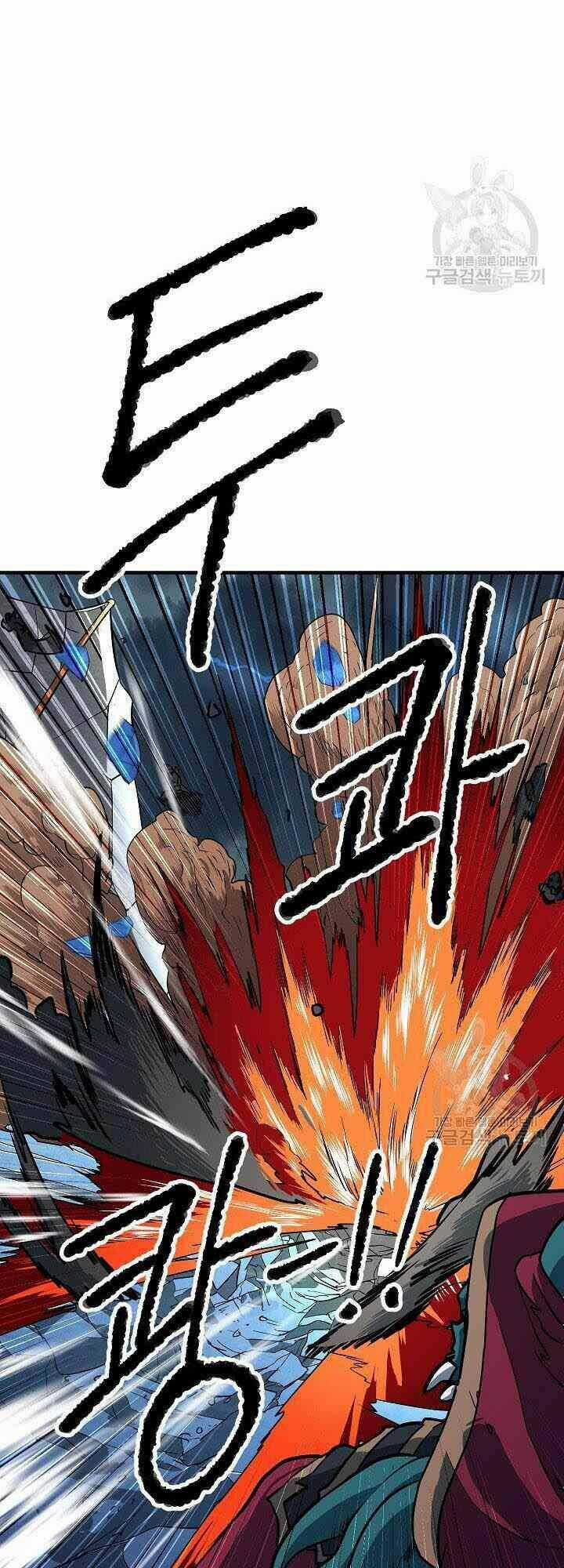 Thiên Ma Tiêu Diệt Lich King Của Murim Chapter 3 trang 2