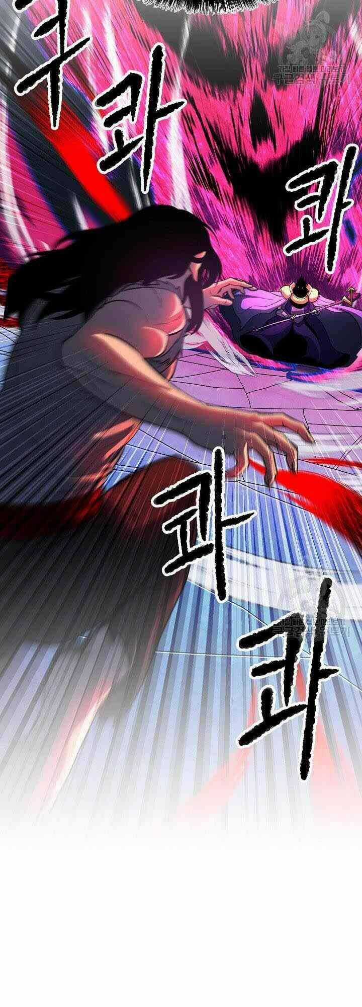 Thiên Ma Tiêu Diệt Lich King Của Murim Chapter 3 trang 21