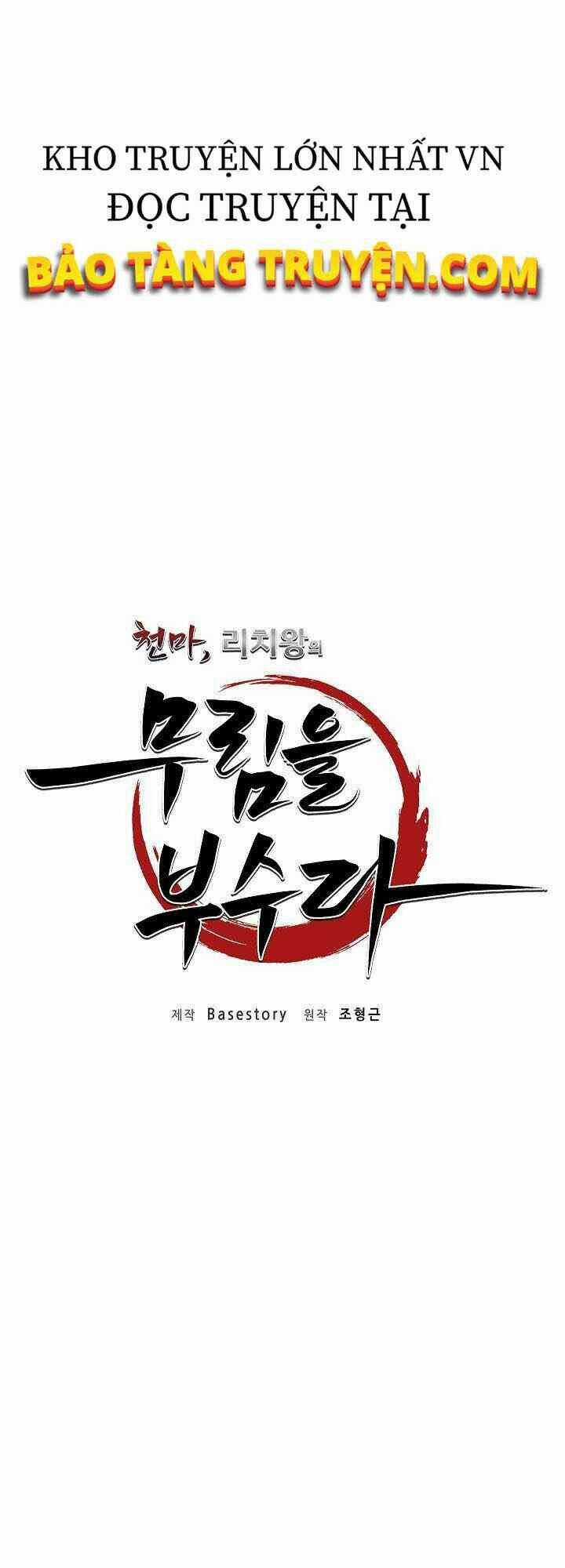 Thiên Ma Tiêu Diệt Lich King Của Murim Chapter 3 trang 22