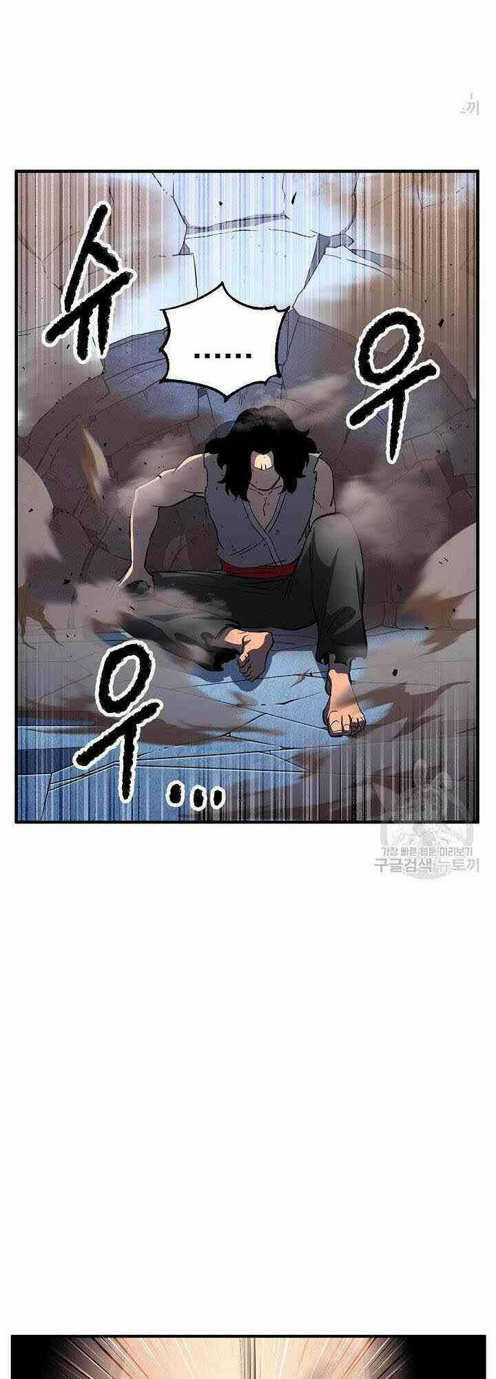 Thiên Ma Tiêu Diệt Lich King Của Murim Chapter 3 trang 41