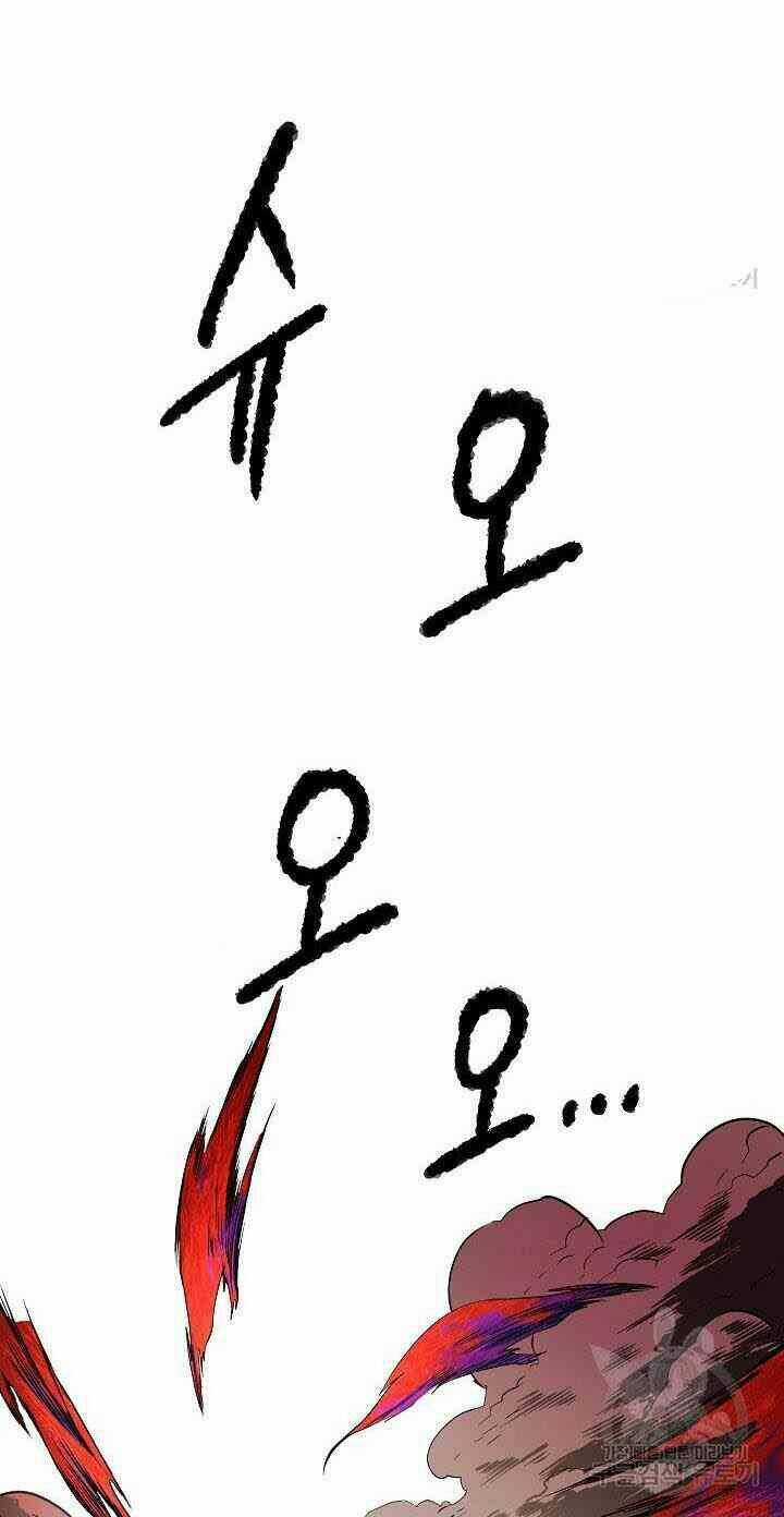 Thiên Ma Tiêu Diệt Lich King Của Murim Chapter 3 trang 44