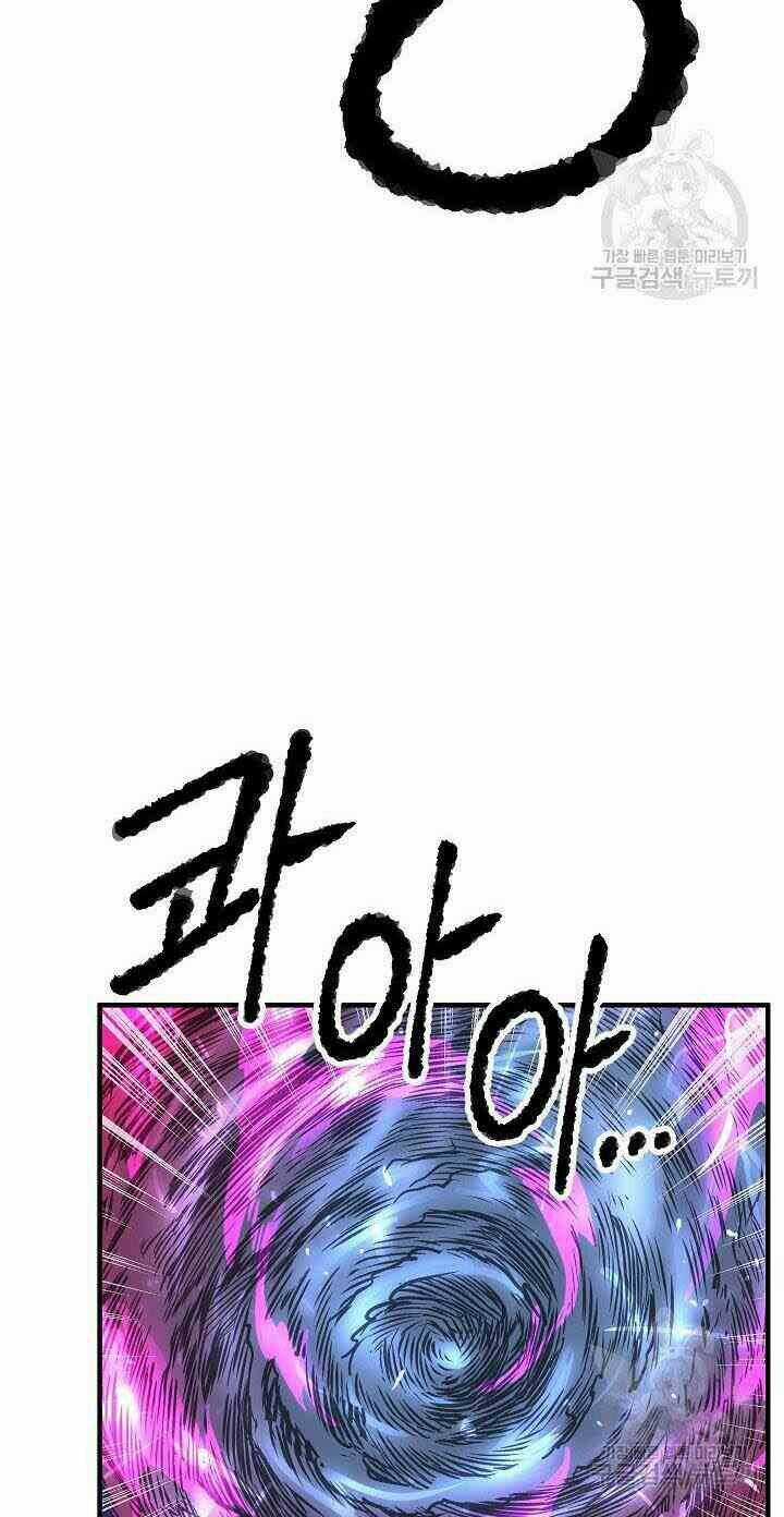 Thiên Ma Tiêu Diệt Lich King Của Murim Chapter 3 trang 59