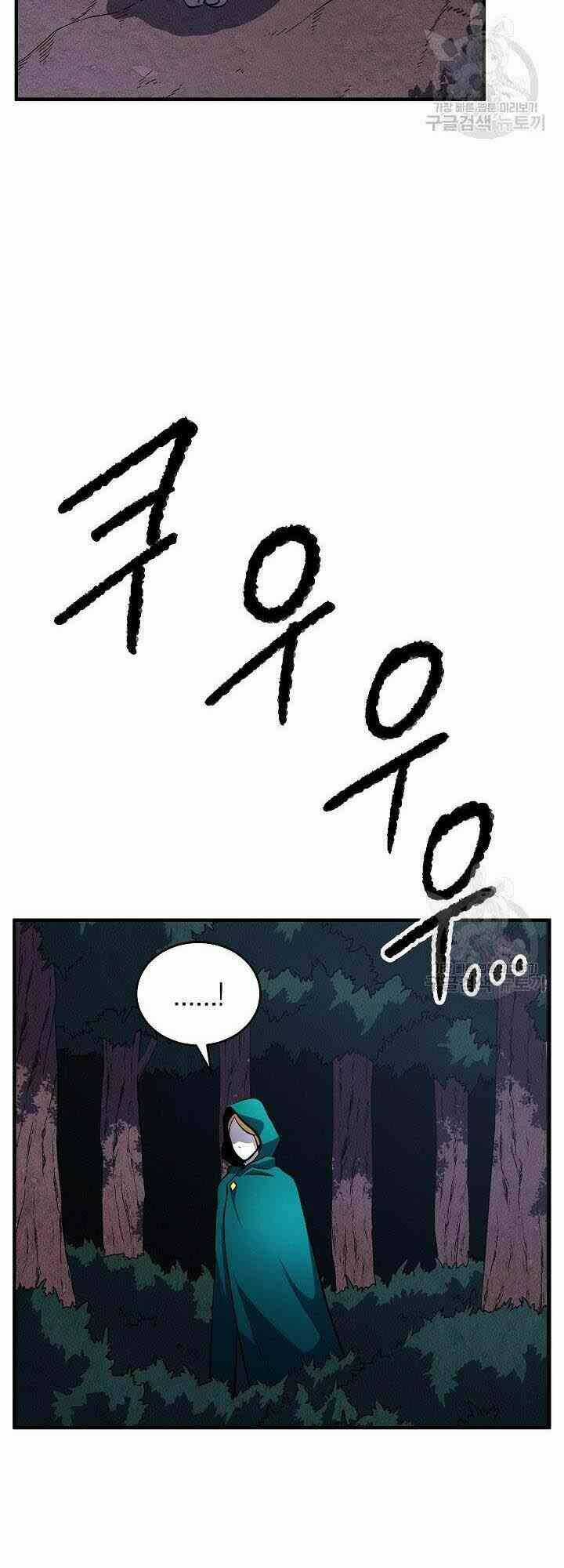 Thiên Ma Tiêu Diệt Lich King Của Murim Chapter 3 trang 76