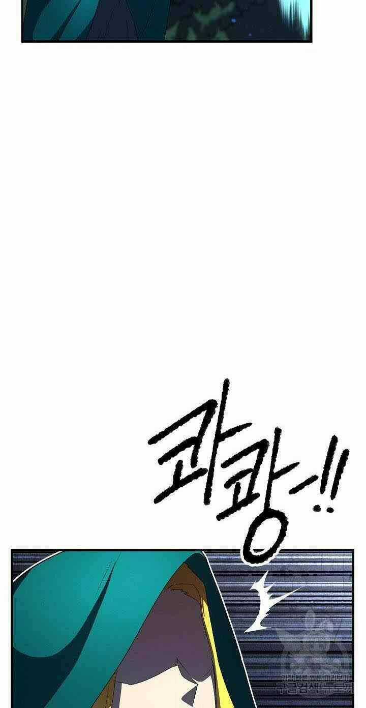 Thiên Ma Tiêu Diệt Lich King Của Murim Chapter 3 trang 79