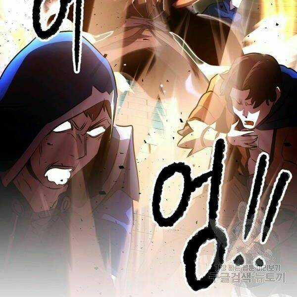 Thiên Ma Tiêu Diệt Lich King Của Murim Chapter 30 trang 110