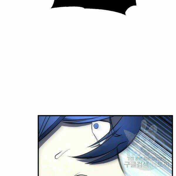 Thiên Ma Tiêu Diệt Lich King Của Murim Chapter 30 trang 116