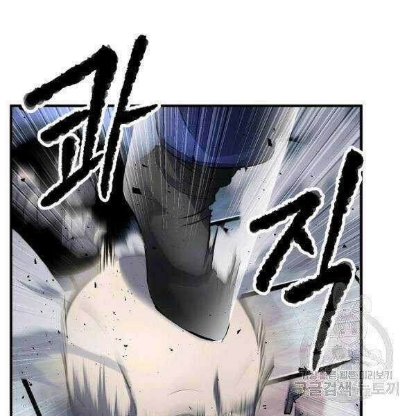 Thiên Ma Tiêu Diệt Lich King Của Murim Chapter 30 trang 121