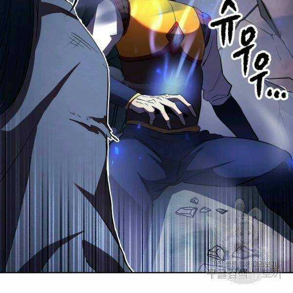 Thiên Ma Tiêu Diệt Lich King Của Murim Chapter 30 trang 13