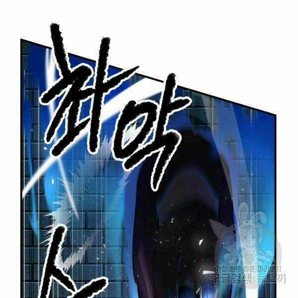 Thiên Ma Tiêu Diệt Lich King Của Murim Chapter 30 trang 151