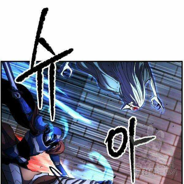 Thiên Ma Tiêu Diệt Lich King Của Murim Chapter 30 trang 167