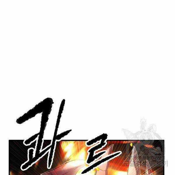 Thiên Ma Tiêu Diệt Lich King Của Murim Chapter 30 trang 181