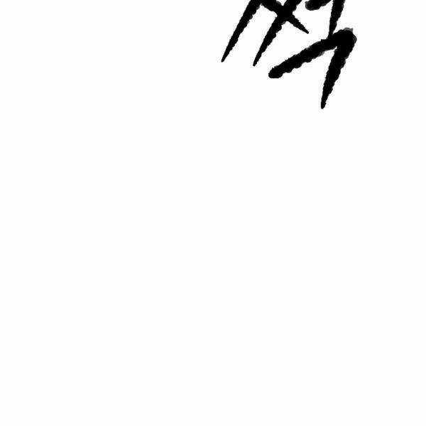 Thiên Ma Tiêu Diệt Lich King Của Murim Chapter 30 trang 197