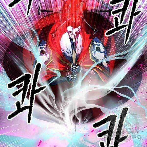 Thiên Ma Tiêu Diệt Lich King Của Murim Chapter 30 trang 31