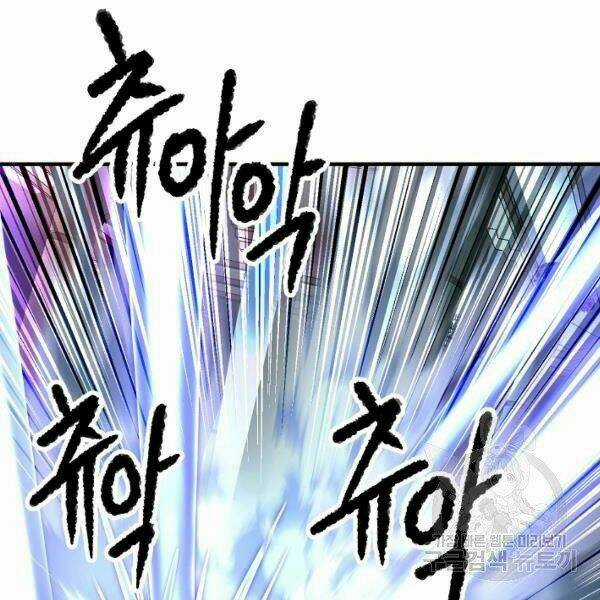 Thiên Ma Tiêu Diệt Lich King Của Murim Chapter 30 trang 38