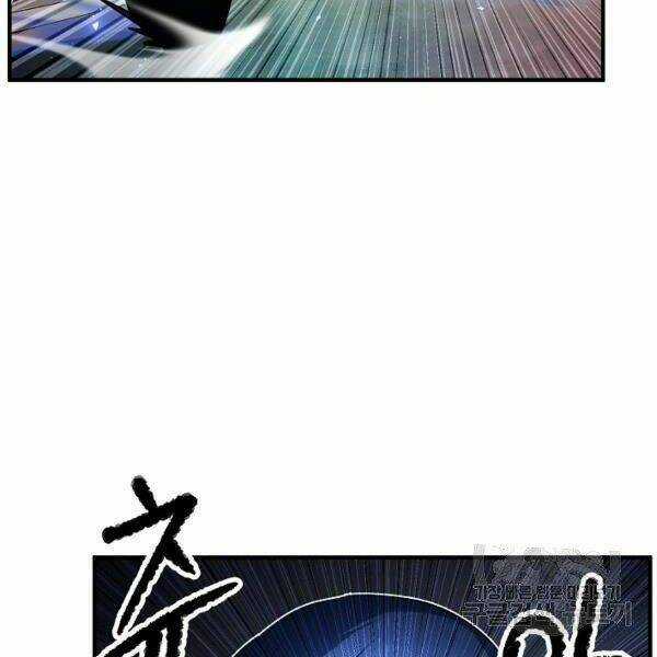 Thiên Ma Tiêu Diệt Lich King Của Murim Chapter 30 trang 48