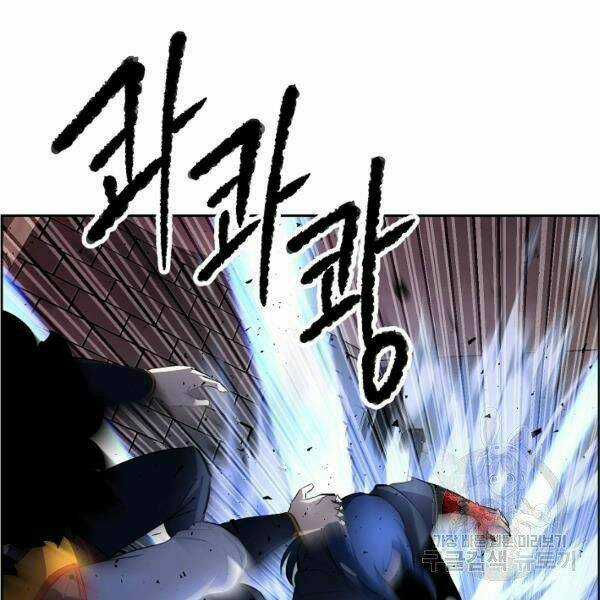 Thiên Ma Tiêu Diệt Lich King Của Murim Chapter 30 trang 51