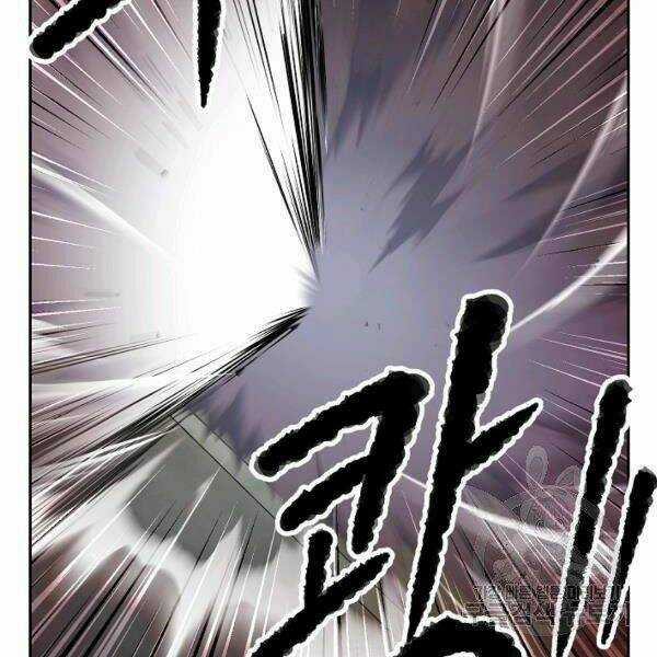 Thiên Ma Tiêu Diệt Lich King Của Murim Chapter 30 trang 6