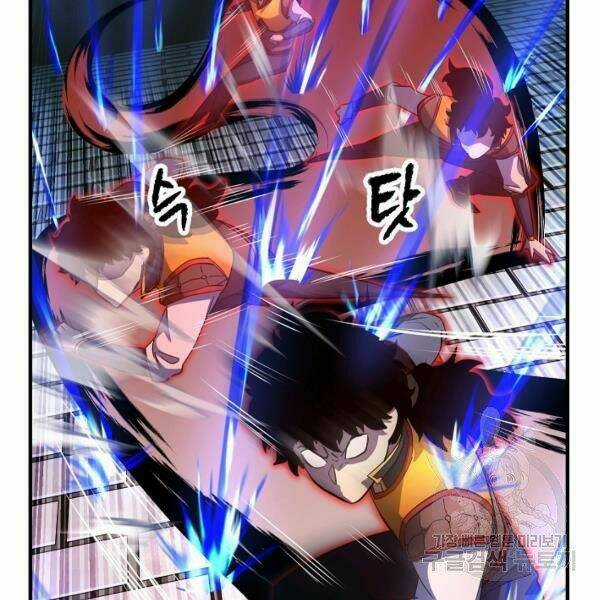 Thiên Ma Tiêu Diệt Lich King Của Murim Chapter 31 trang 109