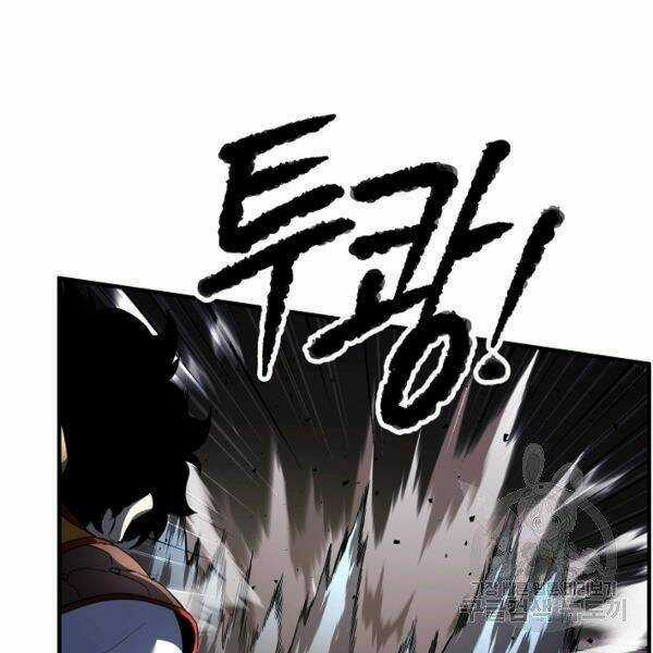 Thiên Ma Tiêu Diệt Lich King Của Murim Chapter 31 trang 111