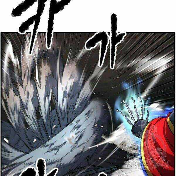 Thiên Ma Tiêu Diệt Lich King Của Murim Chapter 31 trang 116