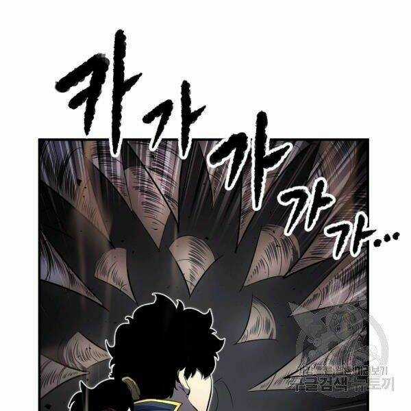 Thiên Ma Tiêu Diệt Lich King Của Murim Chapter 31 trang 118