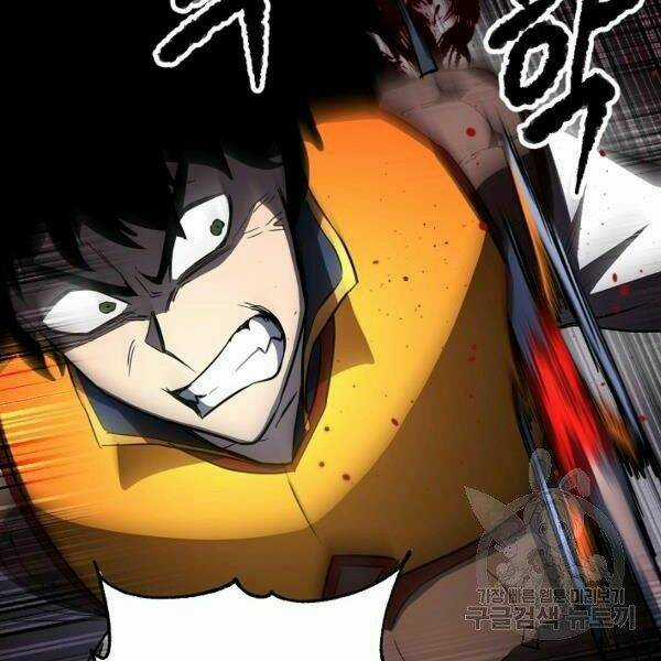 Thiên Ma Tiêu Diệt Lich King Của Murim Chapter 31 trang 126