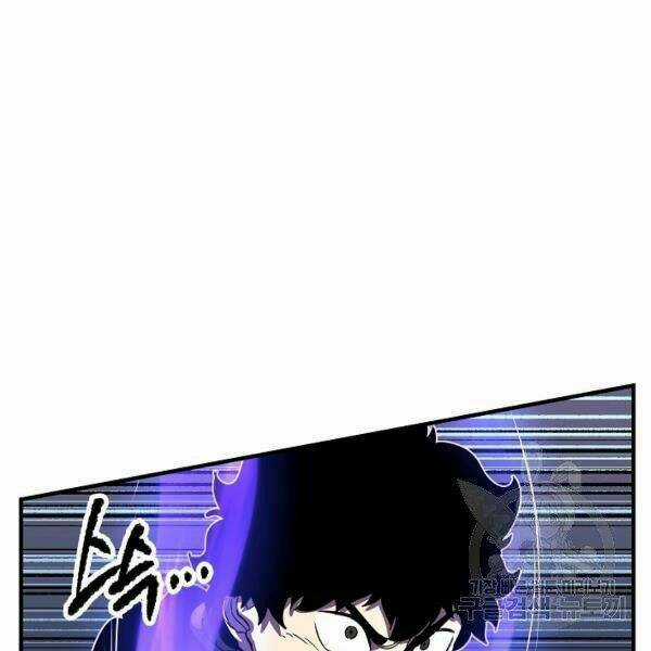 Thiên Ma Tiêu Diệt Lich King Của Murim Chapter 31 trang 140