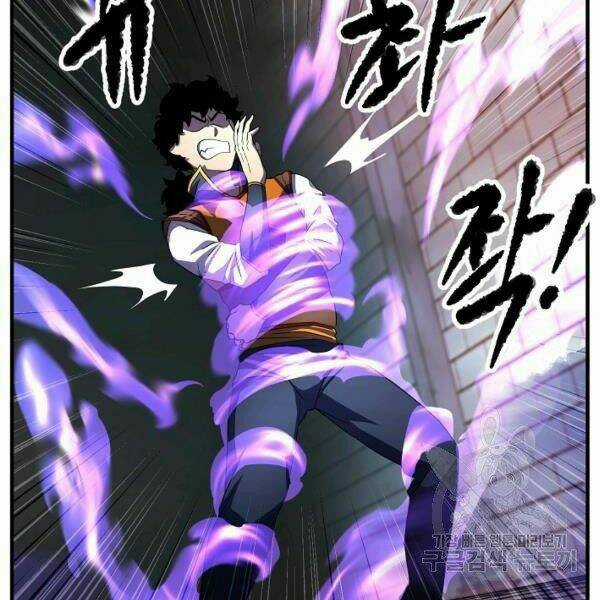 Thiên Ma Tiêu Diệt Lich King Của Murim Chapter 31 trang 143